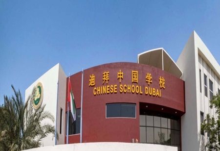 Chinese Universities Promote Tech and Medical Education in Dubai